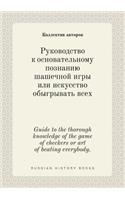 Guide to the thorough knowledge of the game of checkers or art of beating everybody.: (Russian)