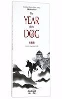 The Year of the Dog