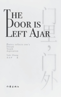 门里门外 The Door Is Left Ajar