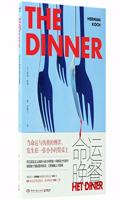 The Dinner