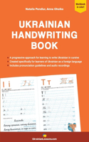 Ukrainian Handwriting Book