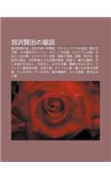G Ng Ze Xian Zhino Tong Hua: Yin He Zhi Daono Ye, Zhu Wenno Du I Liao L Dian, Gusuk Budorino Chuan Ji, F Ngno You S N Lang, Sero Dankinog Shu(Japanese)