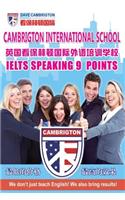 IELTS 9 points