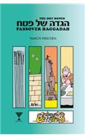 Dry Bones Passover Haggadah