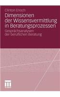 Dimensionen der Wissensvermittlung in Beratungsprozessen