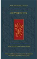 Koren Mesorat Harav Siddur