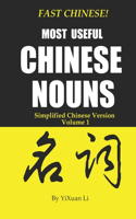 Fast Chinese! Most Useful Chinese Nouns! Simplified Chinese Version- Volume 1: (Fast Chinese! Mandarin Learning Resources)