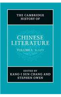 Cambridge History of Chinese Literature 2 Volume Hardback Set