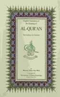 Al-Qur'an, the Guidance for Mankind - English Only