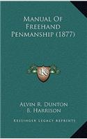 Manual Of Freehand Penmanship (1877)