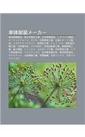 Ch T Jia Zhu Ngm K: D Ng Ji Ch Liang Zhi Zao, XI Ri B N Ch T G Ng Ye, Ri B N Ch Liang Zhi Zao, Isuzubasu Zhi Zao, Tekkujapan, Morita(Japanese)
