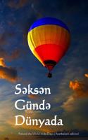Seksen Gunde Dunyada: Around the World in 80 Days (Azerbaijani Edition)
