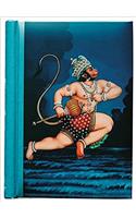 The Hanuman Journal