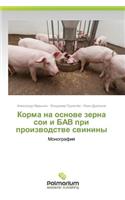Korma na osnove zerna soi i BAV pri proizvodstve svininy