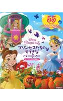 Party Like a Princess