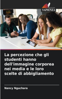 La percezione che gli studenti hanno dell'immagine corporea nei media e le loro scelte di abbigliamento