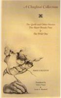 WITH The Quilt and Other Stories AND The Heart Breaks Free AND The Wild One (A Chughtai Collection)