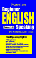 Preston Lee's Beginner English Speaking Lesson 1 - 40 - For Chinese Speakers