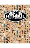 Korean Hangul Practice Notebook: Hangul Practice Notebook, Korean Hangul Workbook, Korean Hangul Learning Book, Korean Notebook Grid, Cute Ancient Egypt Pyramids Cover