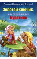 Zolotoj Kljuchik, Ili Prikljuchenija Buratino