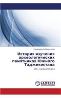 Istoriya Izucheniya Arkheologicheskikh Pamyatnikov Yuzhnogo Tadzhikistana
