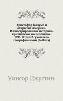 Ukazatel k pervym vosmi tomam Polnogo sobraniya russkih letopisej, izdannyh Imperatorskoj Arheograficheskoj komissiej