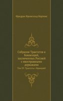 Sobranie Traktatov i Konventsij, zaklyuchennyh Rossiej s inostrannymi derzhavami