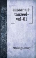 aasaar-ut-tanzeel-vol-01