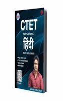 CTET Paper-1 & Paper-2 | HINDI | NCERT & IGNOU BASED | Sachin Choudhary | Sachin Academy | Invincible