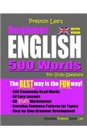 Preston Lee's Beginner English 500 Words For Urdu Speakers (British Version)