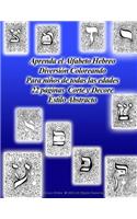 Aprenda el Alfabeto Hebreo Diversión Coloreando Para niños de todas las edades 22 páginas Corte y Decore Estilo Abstracto