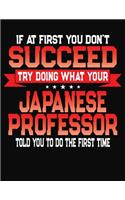 If At First You Don't Succeed Try Doing What Your Japanese Professor Told You To Do The First Time: College Ruled Composition Notebook Journal