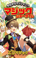 Magic Craft
