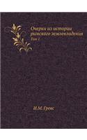 Записки историко-филологического факул