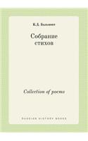 Collection of Poems