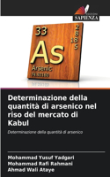 Determinazione della quantità di arsenico nel riso del mercato di Kabul