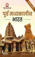 History Of Early Medieval India (Hindi) | History Optional Book | By Manikant Singh | UPSC Civil Services Exam 2025 | State PCS Exams