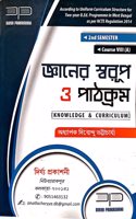 Knowledge and Curriculum 2nd Semester, Course- (VIIIA ) (Bengali Version)