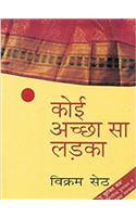 Koi Accha Sa Ladka (1,2,3 Vol. Set)