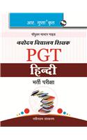 Navodaya Vidyalaya: PGT (Hindi) Recruitment Exam Guide