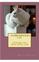 Schrodinger's Cat