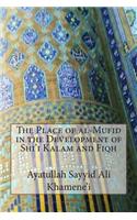 The Place of al-Mufid in the Development of Shi'i Kalam and Fiqh