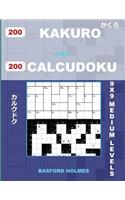 200 Kakuro and 200 Calcudoku 9x9 Medium Levels.: Kakuro 12x12 + 13x13 + 14x14 + 15x15 and Calcudoku Medium Version of Sudoku Puzzles. Holmes Presents a Collection of Good Classic Sudoku. (Plus 500 