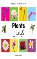 My First Bilingual Book -  Plants (English-Farsi)