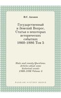 State and county Questions. Articles about some historical events 1860-1886 Volume 5