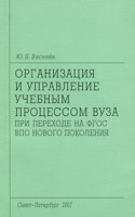 Finland The Question of Autonomy and Fundamental Laws