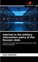 Internet in the military information policy of the Russian state