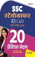 20 Practice Sets SSC Stenographer (Grade 'C' & 'D') 2021 Hindi