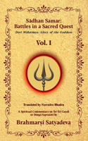 Sadhan Samar: Battles in a Sacred Quest (Devi Mahatmya: Glory of the Goddess) - Vol. 1