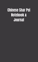 Chinese Shar Pei Notebook & Journal